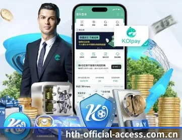华体会 APP 深度功能