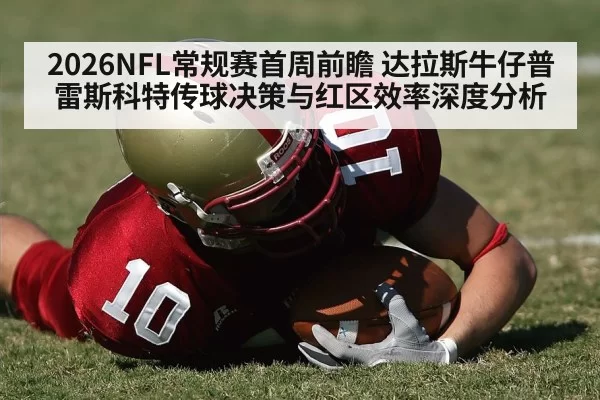 American football end zone red zone