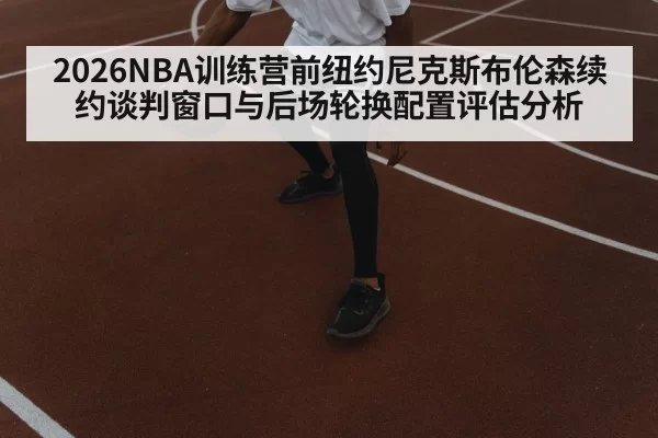 basketball player dribbling court